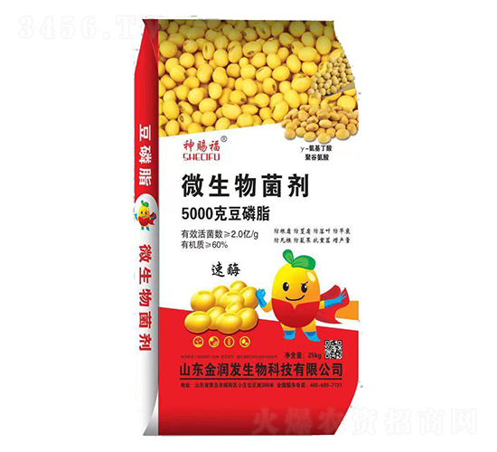 機播型微生物菌劑-金潤發(fā)