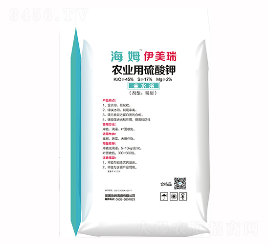 農(nóng)業(yè)用硫酸鉀-海姆伊美瑞-眾德農(nóng)業(yè)