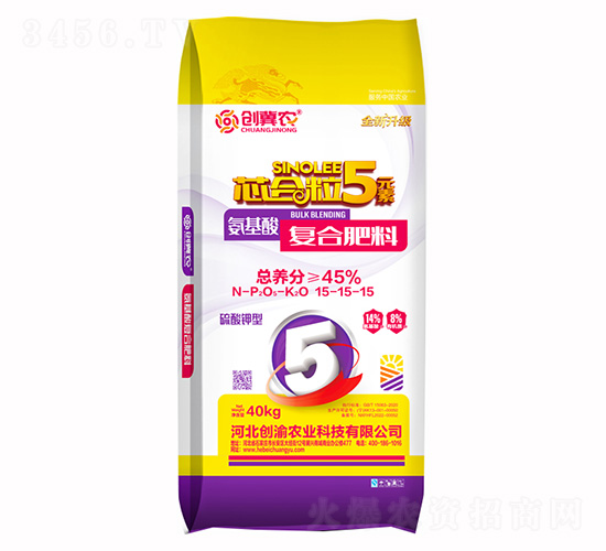 氨基酸復(fù)合肥料15-15-15-創(chuàng)冀農(nóng)-創(chuàng)渝農(nóng)業(yè)