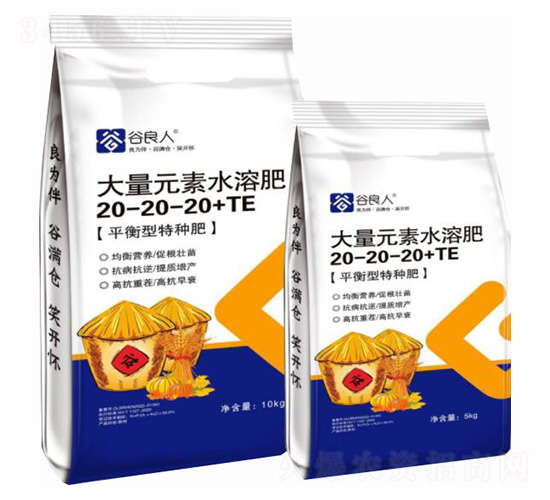 ƽ���ʹ���Ԫ��ˮ�ܷ�20-20-20+TE-������-�֠�Ԫ