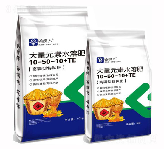 �����ʹ���Ԫ��ˮ�ܷ�10-50-10+TE-������-�֠�Ԫ