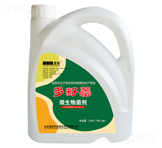 微生物菌劑-多籽蕾-藍(lán)駝