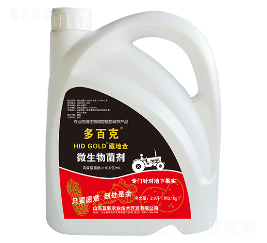 藏地金微生物菌劑-多百克-藍(lán)駝