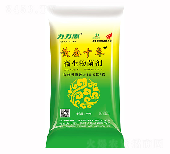 ΢�������-�S��ʮ��