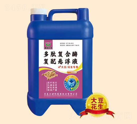 多肽大豆花生葉面肥-冠然