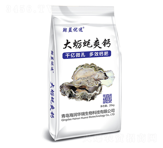 大蠣蠔爽鈣-鯨藍(lán)優(yōu)速-海潤華瑞
