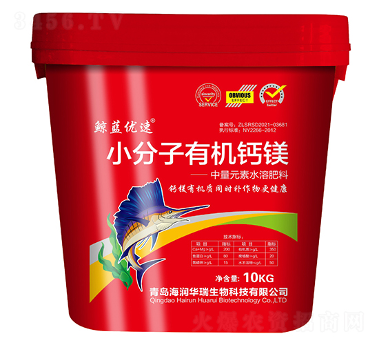 小分子有機(jī)鈣鎂-鯨藍(lán)優(yōu)速-海潤華瑞