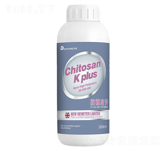 寡糖高鉀-新德米特