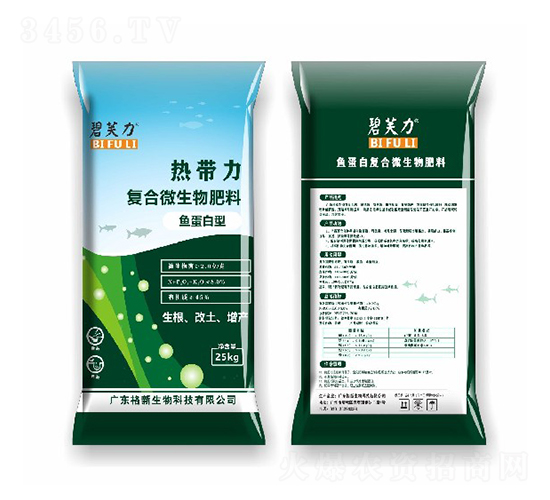 復合微生物肥料3-3-2-熱帶力-碧芙力