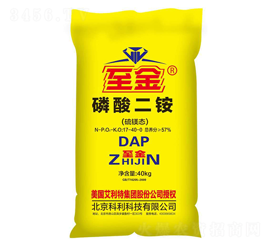 磷酸二銨17-40-0-至金-美辛利