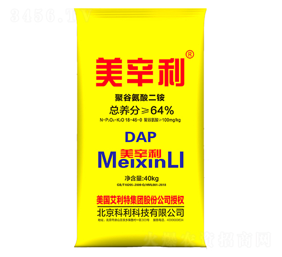 聚谷氨酸二銨-美辛利