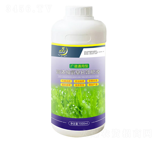 廣譜通用型高濃縮氨基長效液肥-農(nóng)可豐