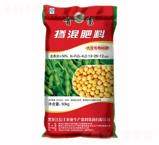 大豆專用摻混肥料13-25-12-倍豐農(nóng)業(yè)