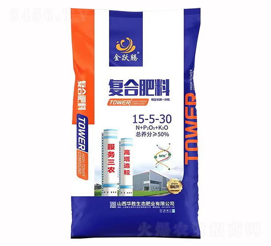 復合肥料15-5-30-金躍騰-華勝