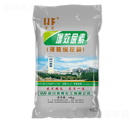 多肽緩控釋增效尿素（黃）-美青