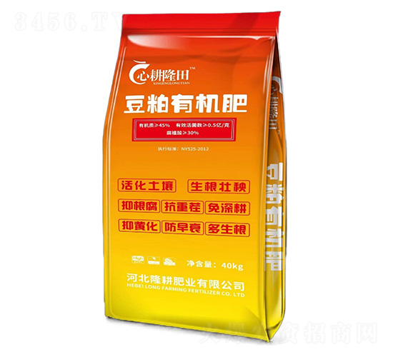 豆粕有機(jī)肥-心耕隆田-隆耕肥業(yè)