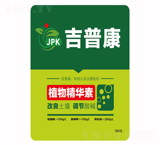 植物精華素-吉普康