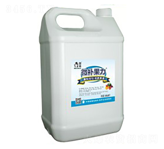 微補(bǔ)果力-微補(bǔ)