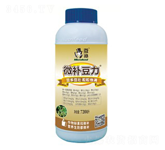 微補(bǔ)豆力-微補(bǔ)