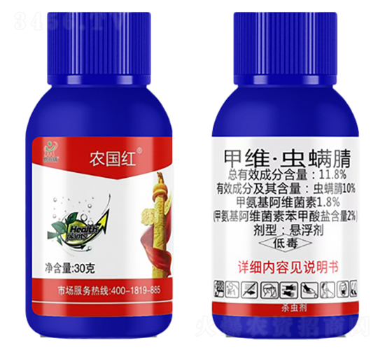 11.8%甲維·蟲(chóng)螨腈懸浮劑（30g）-農(nóng)國(guó)紅-鼎來(lái)瑞