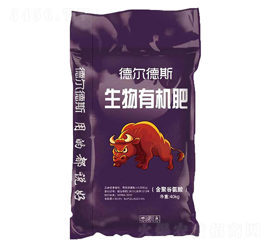 生物有機肥-德爾德斯-柏陸特