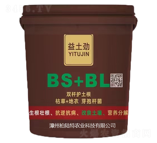 高抗性液體微生物菌劑-柏陸特