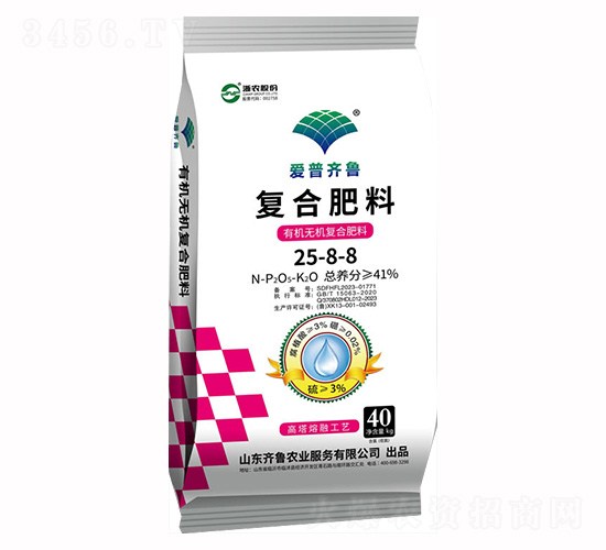 復(fù)合肥料25-8-8-齊魯農(nóng)業(yè)