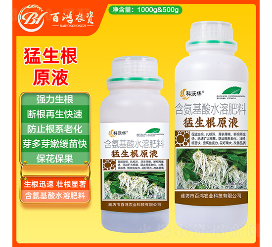 ������ԭҺ��ƿ��-�����r(n��ng)�I(y��)