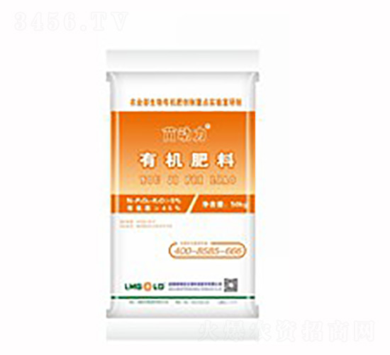 有機(jī)肥料-苗動(dòng)力-萊姆佳生物