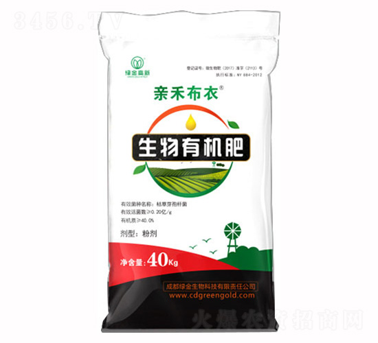 生物有機肥-親禾布衣-綠金高新