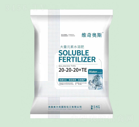 ����Ԫ��ˮ�ܷ�20-20-20+TE-�S��W˹-����Դ