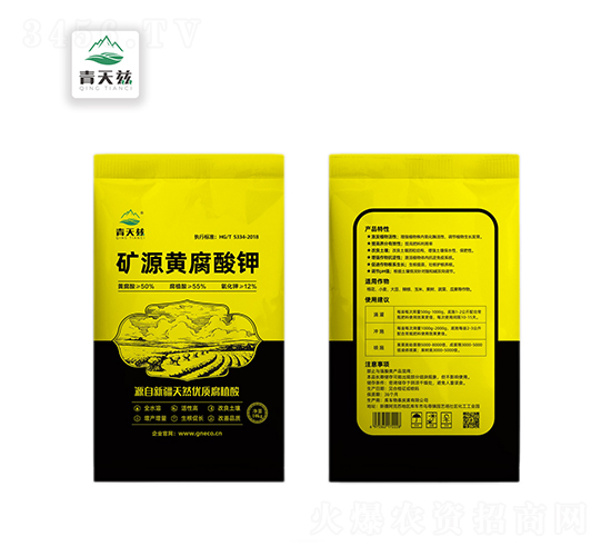 10kg純礦源黃腐酸鉀-庫(kù)車物泰