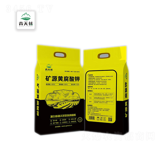 5kg純礦源黃腐酸鉀-庫車物泰