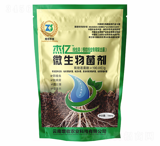 杰億線蟲（根結(jié)線蟲專用復(fù)合菌）-增收農(nóng)業(yè)