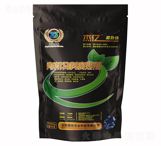 有機物料腐熟劑-杰億腐熟快-增收農(nóng)業(yè)
