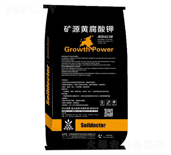 礦源黃腐酸鉀（高效出口級）-歐格萊
