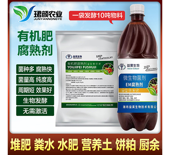 EM����΢�������-�B��r(n��ng)�I(y��)