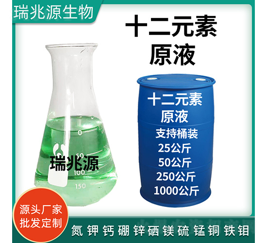 ʮ��Ԫ��-����Դ����