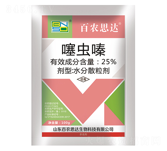 25%噻蟲嗪水分散粒劑-百農(nóng)思達(dá)