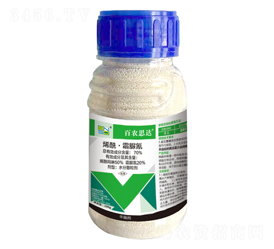 70%ϩ����˪����ˮ��ɢ����-���r(n��ng)˼�_