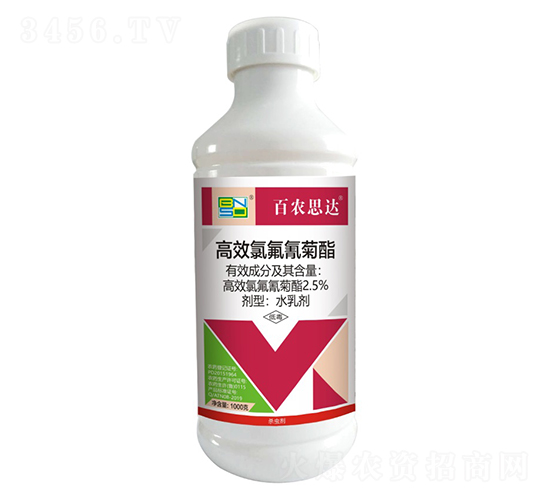 2.5%高效氯氟氰菊酯水乳劑（1000g）-百農(nóng)思達