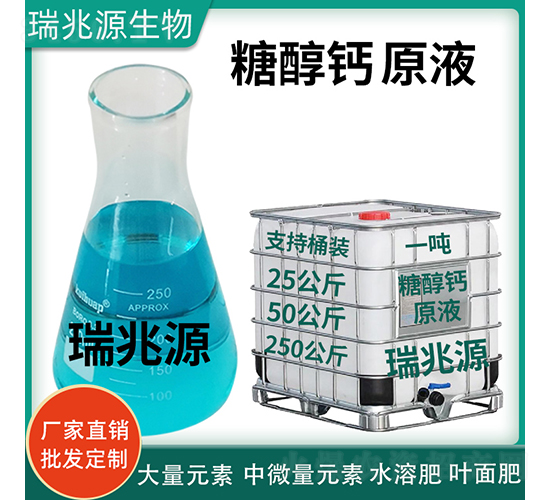 �Ǵ��}ԭҺ����Ͱ��-����Դ����