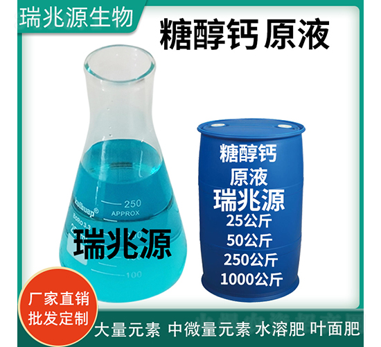 �Ǵ��}ԭҺ���{Ͱ��-����Դ����