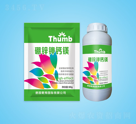 1000ml硼鋅鉀鈣鎂-沃瀚農業(yè)