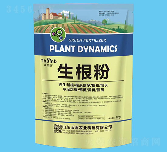 生根粉-沃蓓康-沃瀚農(nóng)業(yè)