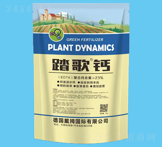 踏歌鈣-沃瀚農(nóng)業(yè)