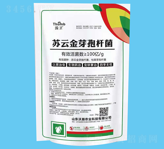 蘇云金芽孢桿菌（100億活菌）-瀚衛(wèi)-沃瀚農(nóng)業(yè)