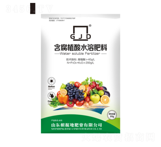 50g含腐植酸水溶肥料（水劑）-根據(jù)地肥業(yè)