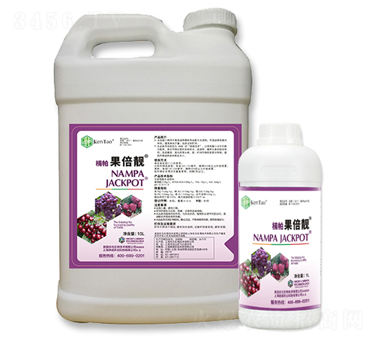 楠帕果倍靚-耕道