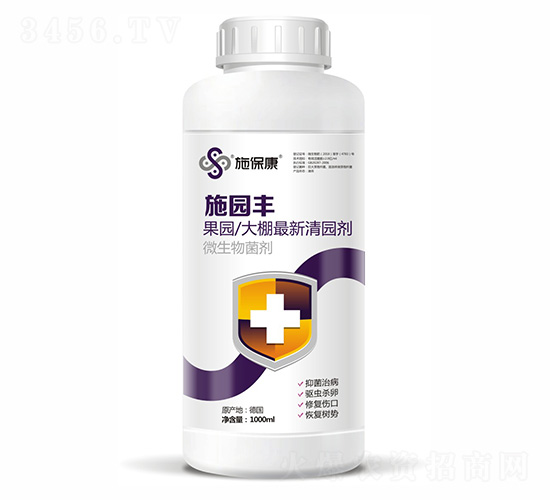 果園大棚清園劑-施園豐-施?？? style=
